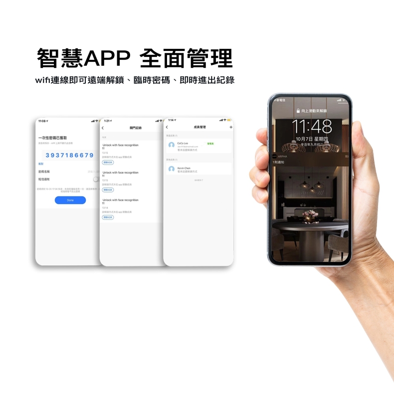 arpha電子鎖-Z1 Ultra